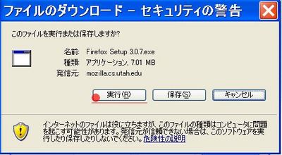 Youtube Hd画質 Firefoxをダウンロードする方法編1