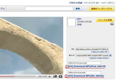 Youtube Hd 高画質版ユーチューブ ダウンロード 保存する方法